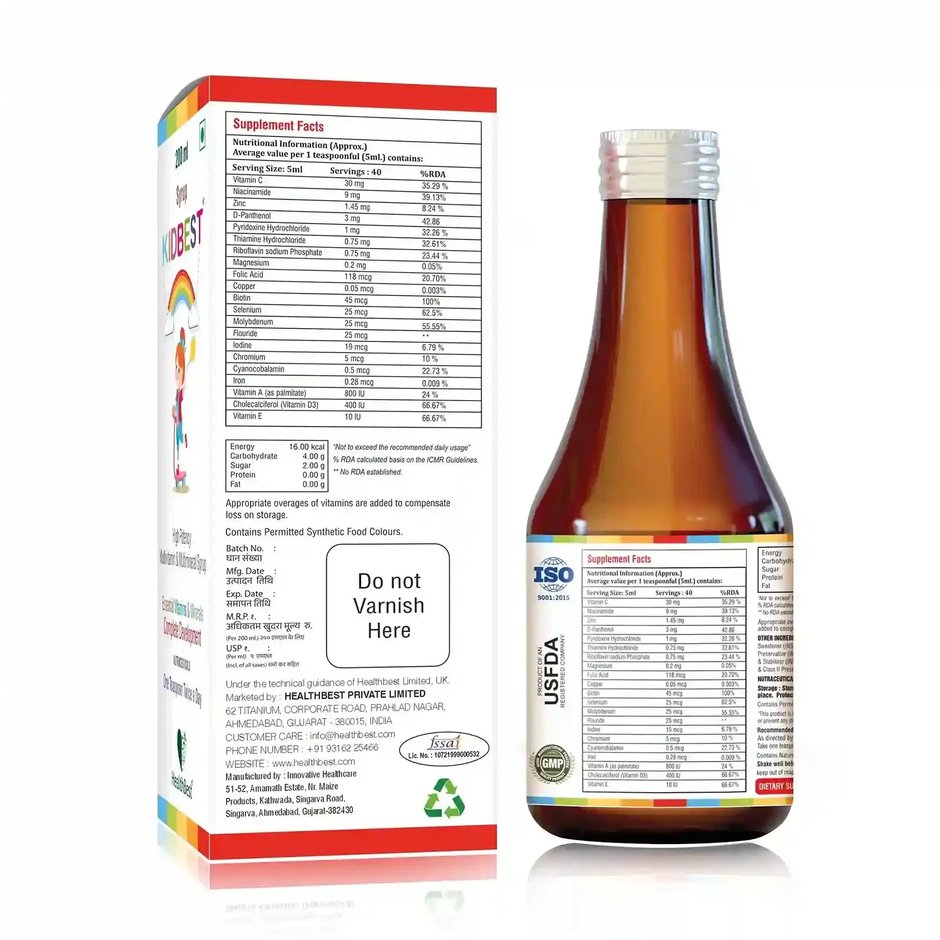 healthbest kids fssai approved appetite syrup