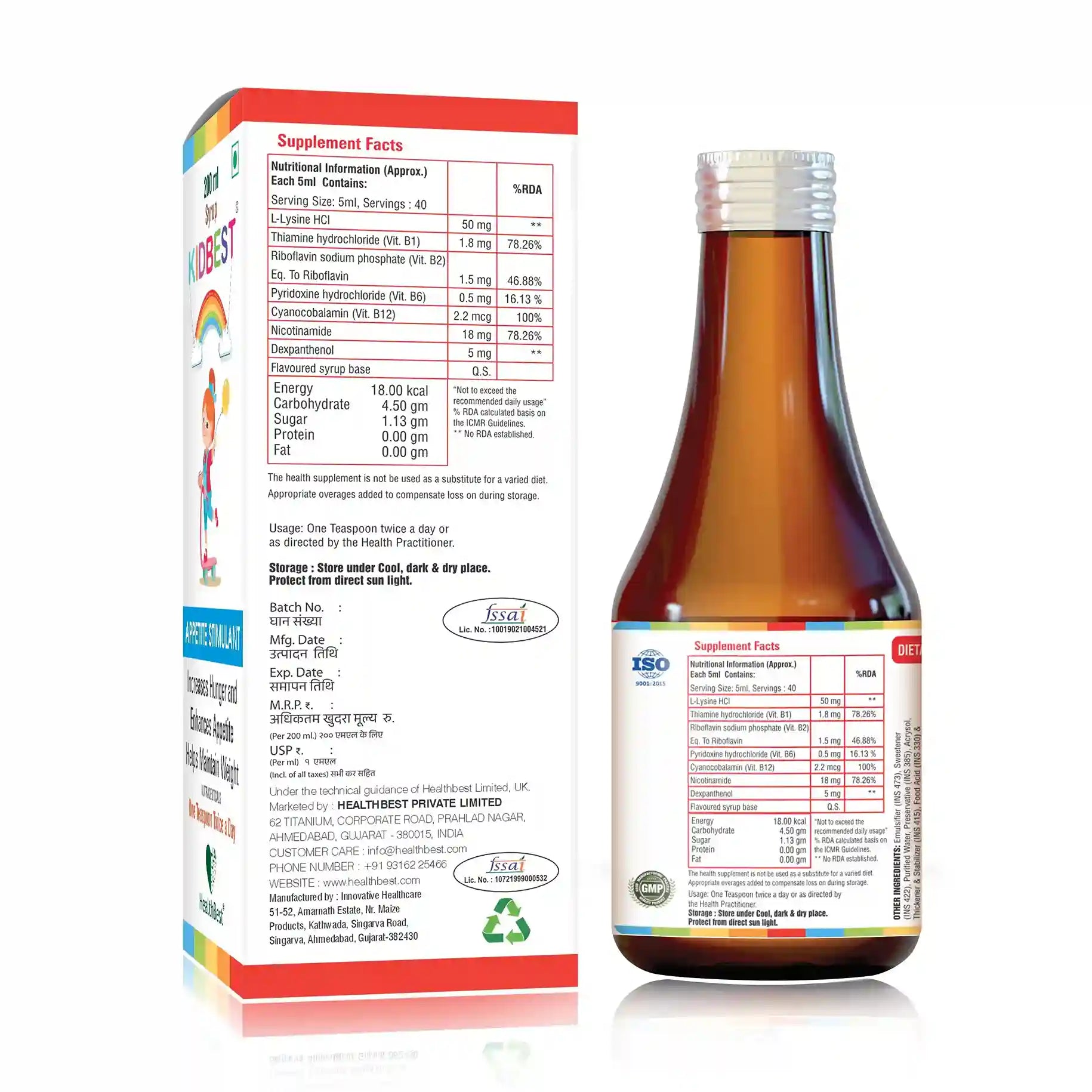 healthbest kids fssai approved appetite syrup